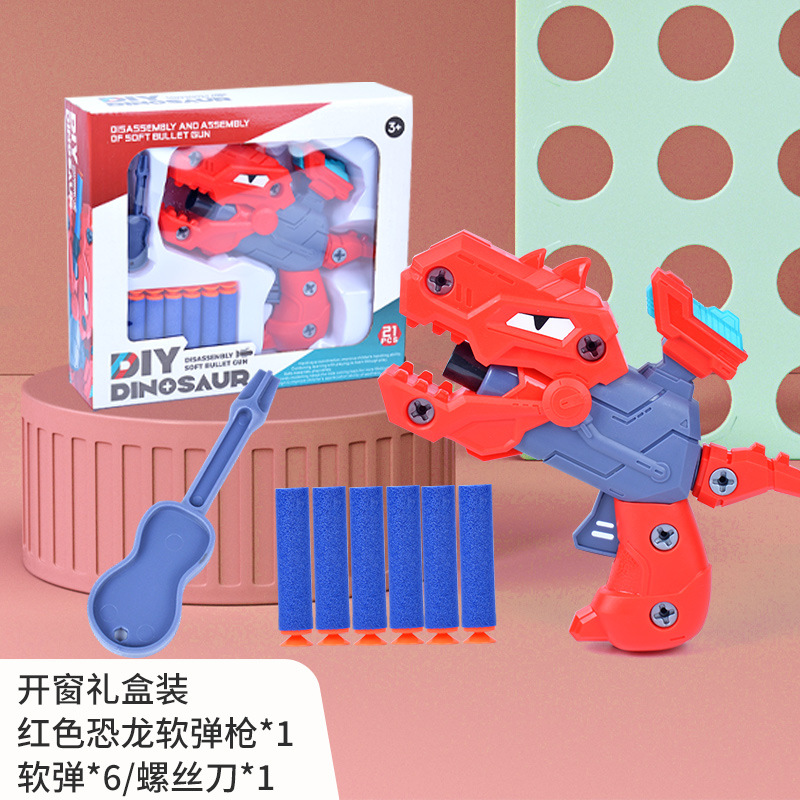 Cross-Border Children Dinosaur Soft Bullet Gun Fun Assembly Screw Twist Hands-on Ability Assembly Educational Boy Toys Wholesale