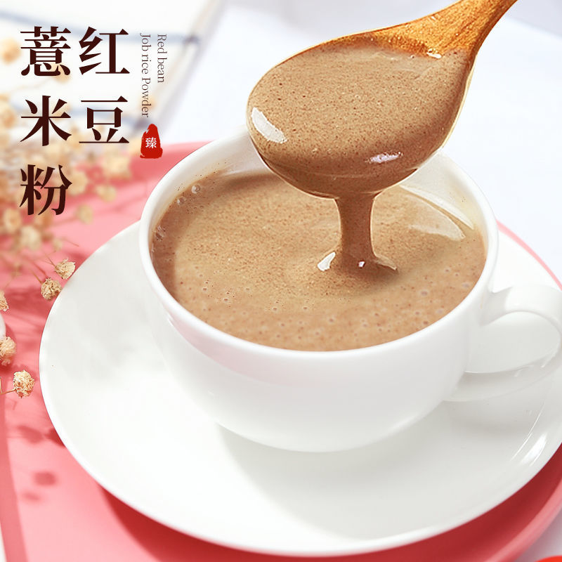 红豆薏米芡实山药粉赤小豆燕麦早餐粥熟茯苓粉冲泡免煮速食代餐粉