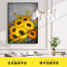 纯手绘成品油画玄关挂画餐厅装饰画现代简约走廊壁画向日葵画