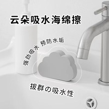 日本云朵PVA台面吸水海绵擦 预防水垢清洁魔力擦洗手台水池水渍擦