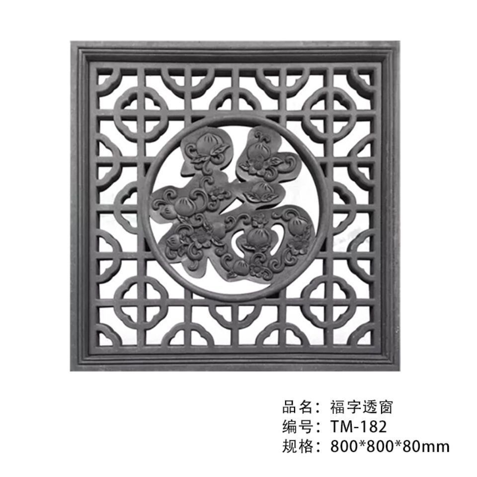 仿古正方形镂空窗中式围墙窗花古建砖雕装饰庭院花格窗支持