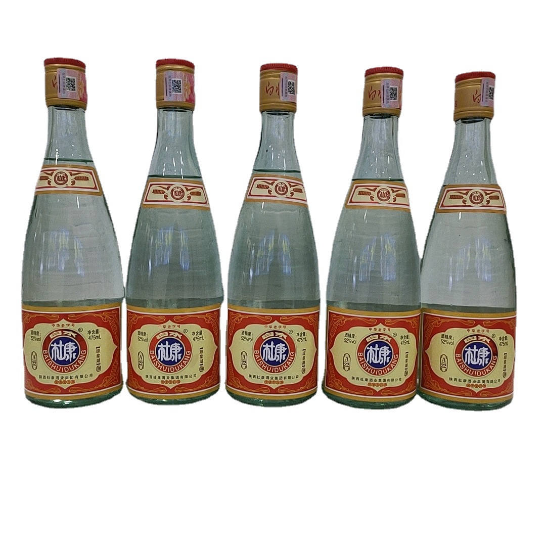 白水杜康a22白酒52度475毫升*12瓶浓香型白酒商超白酒白酒水