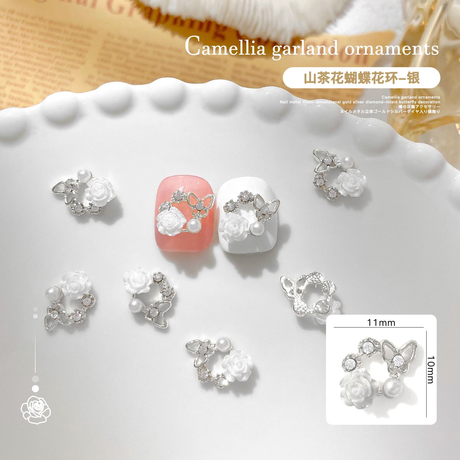 Manicure Camellia Butterfly Garland Metal Three-Dimensional Pearl Diamond All-Match Japanese Nail Rhinestone Ornament
