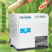 碾米机家用小型稻谷脱壳机浅糙米打米机胚芽米机全自动碾谷机鲜米