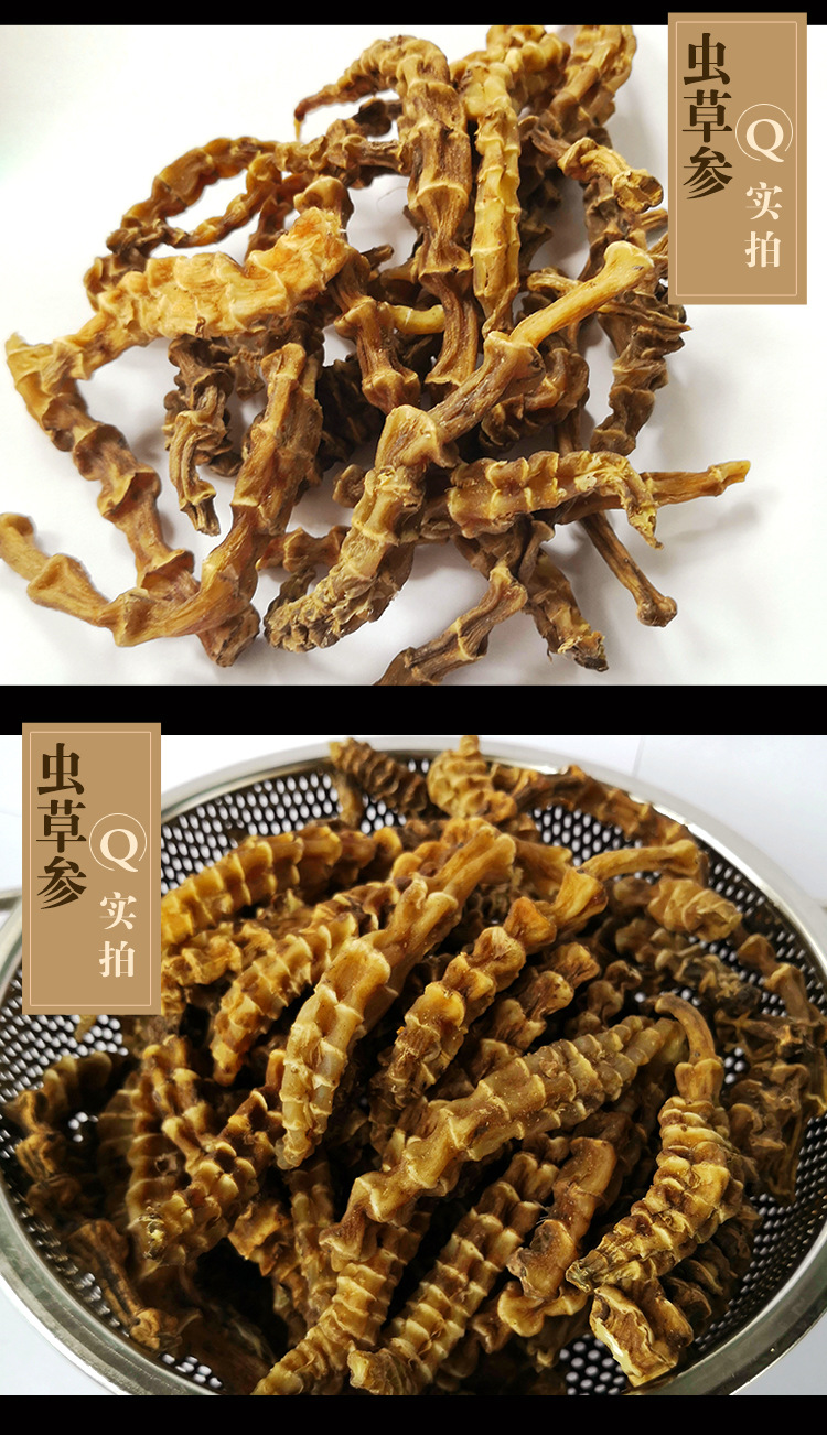 江湖地摊展销会云南地参散装粗条煲汤泡酒料虫草参泽兰根产地现货