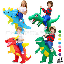 恐龙充气服万圣节坐骑恐龙装扮表演服半身款搞怪恐龙造型人偶服装