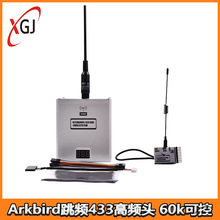 Arkbird跳频433高频头遥控增程超ELRS！60k可控FPV PIX飞控固定翼