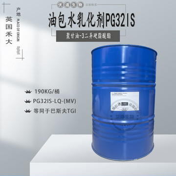 英国禾大 pg32is 乳化剂 润肤剂 聚甘油-3二异硬脂酸酯 1kg-阿里巴巴
