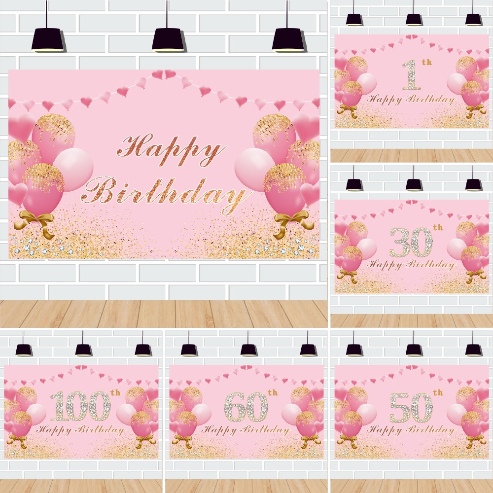 粉色跨境生日涤纶背景布派对背景墙布置装饰横幅生日快乐拍照挂布
