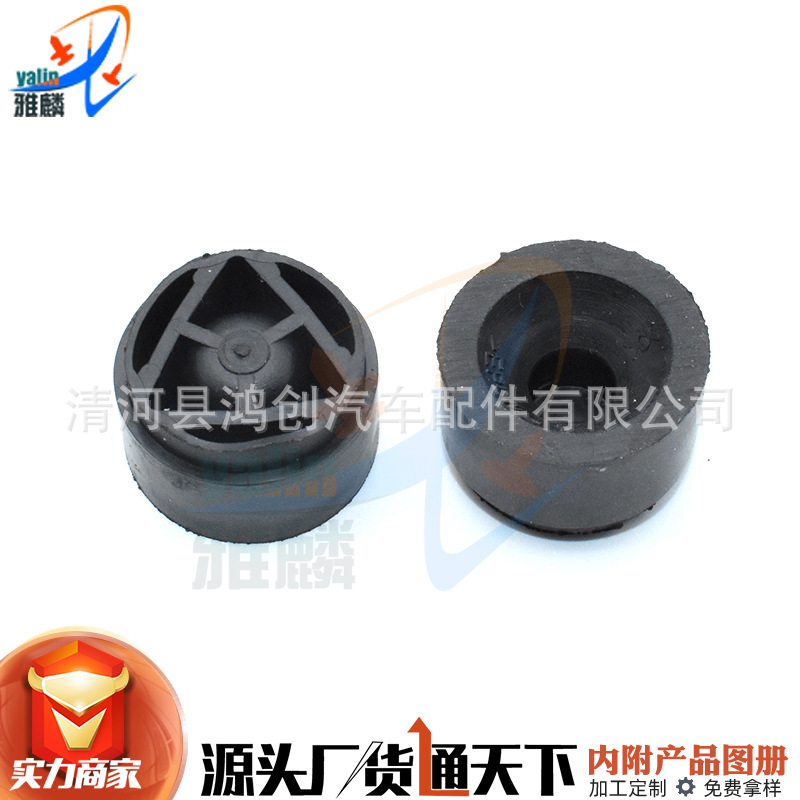 适用福特福克斯mk2发动机罩橡胶套缓冲胶垫胶墩4m5g-6a994-aa