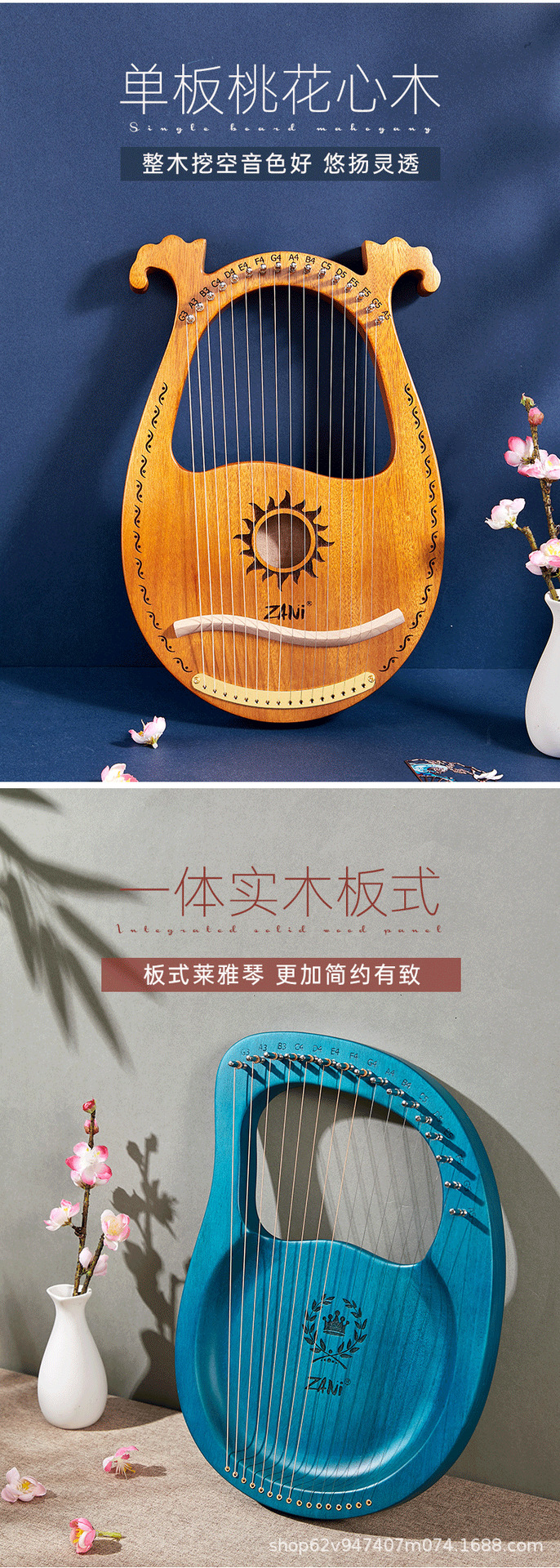 莱雅琴24弦小竖琴lyre21弦易学便携乐器批发箜篌实木里拉琴初学者