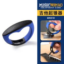 MusicNomad MN219吉他双轴承轻松卷卷弦器上弦器换弦剪弦器钳起锥