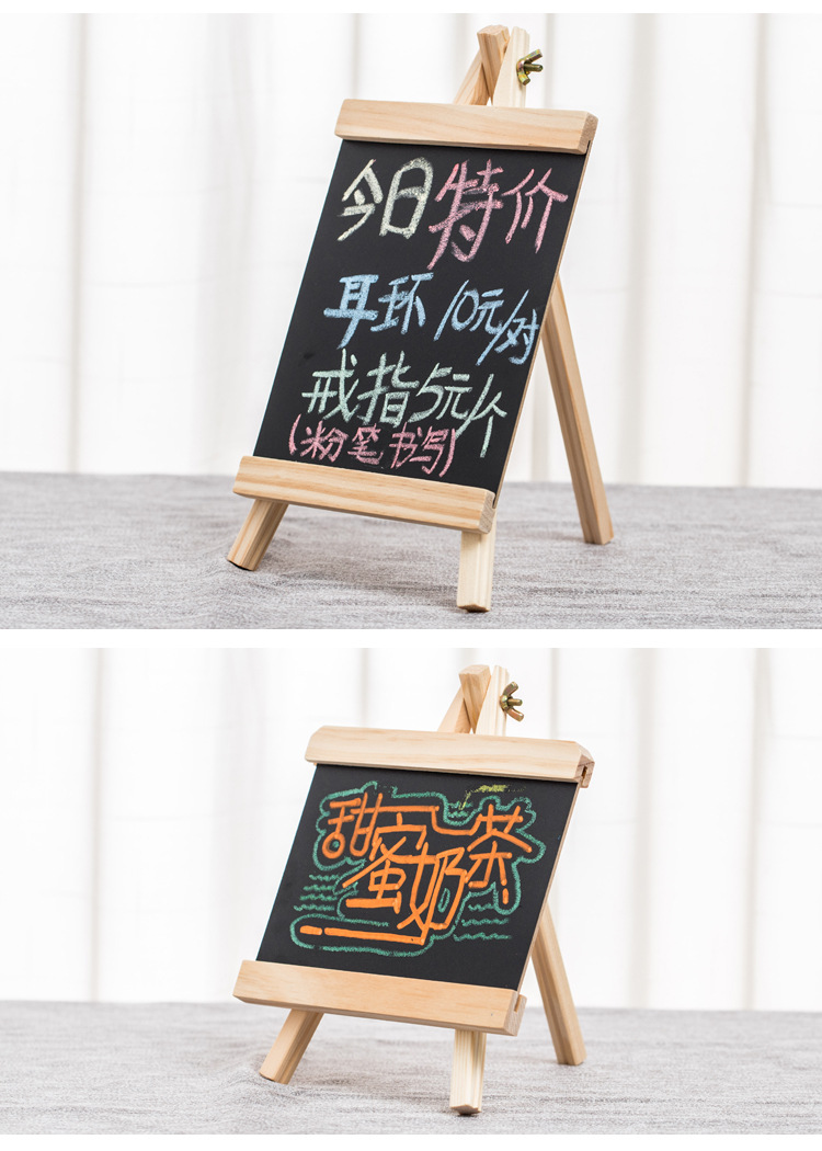 发光牌可写字摆摊荧光板迷你价格表展示牌小黑板夜光黑板支架式