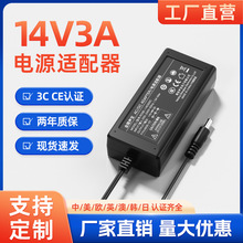 14V3A中规3C认证电源适配器 适用于三星显示器台式机液晶电脑屏