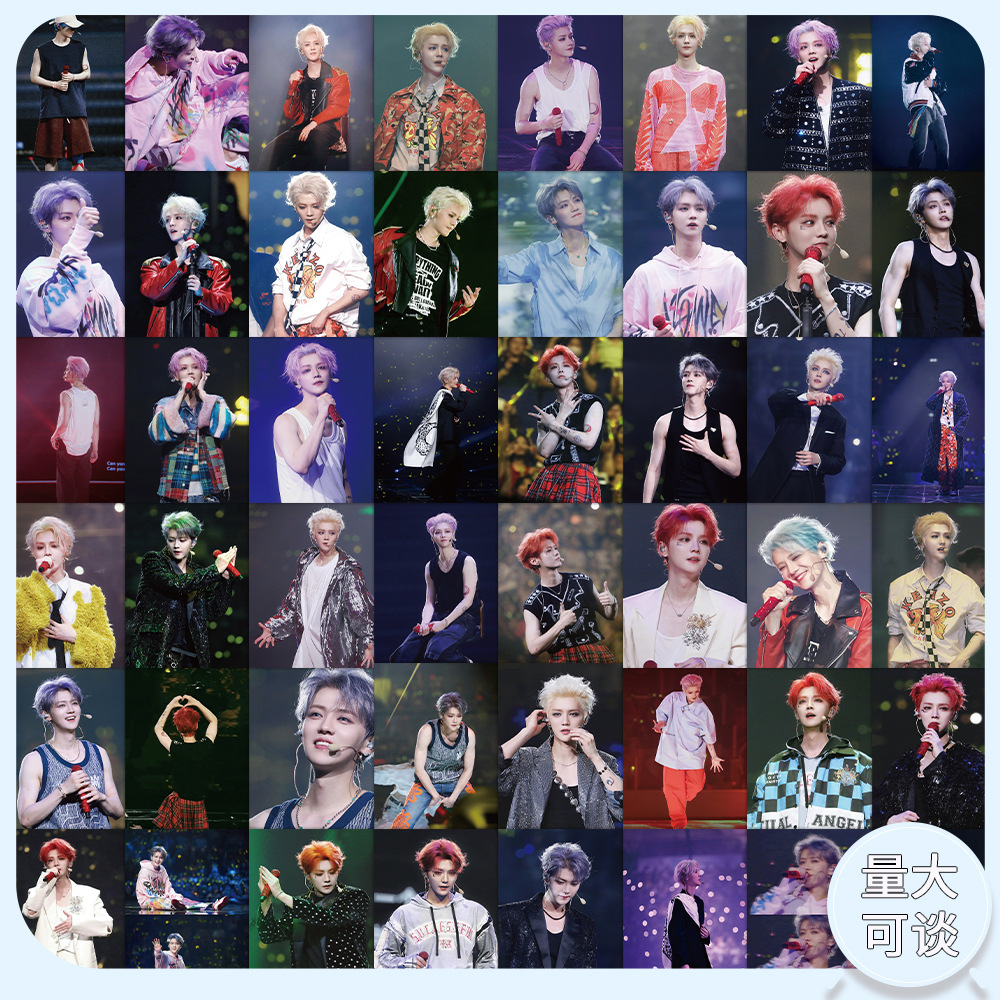 贴纸60鹿晗张明星高颜值周边装饰笔记本水杯文具手账素材贴画批发