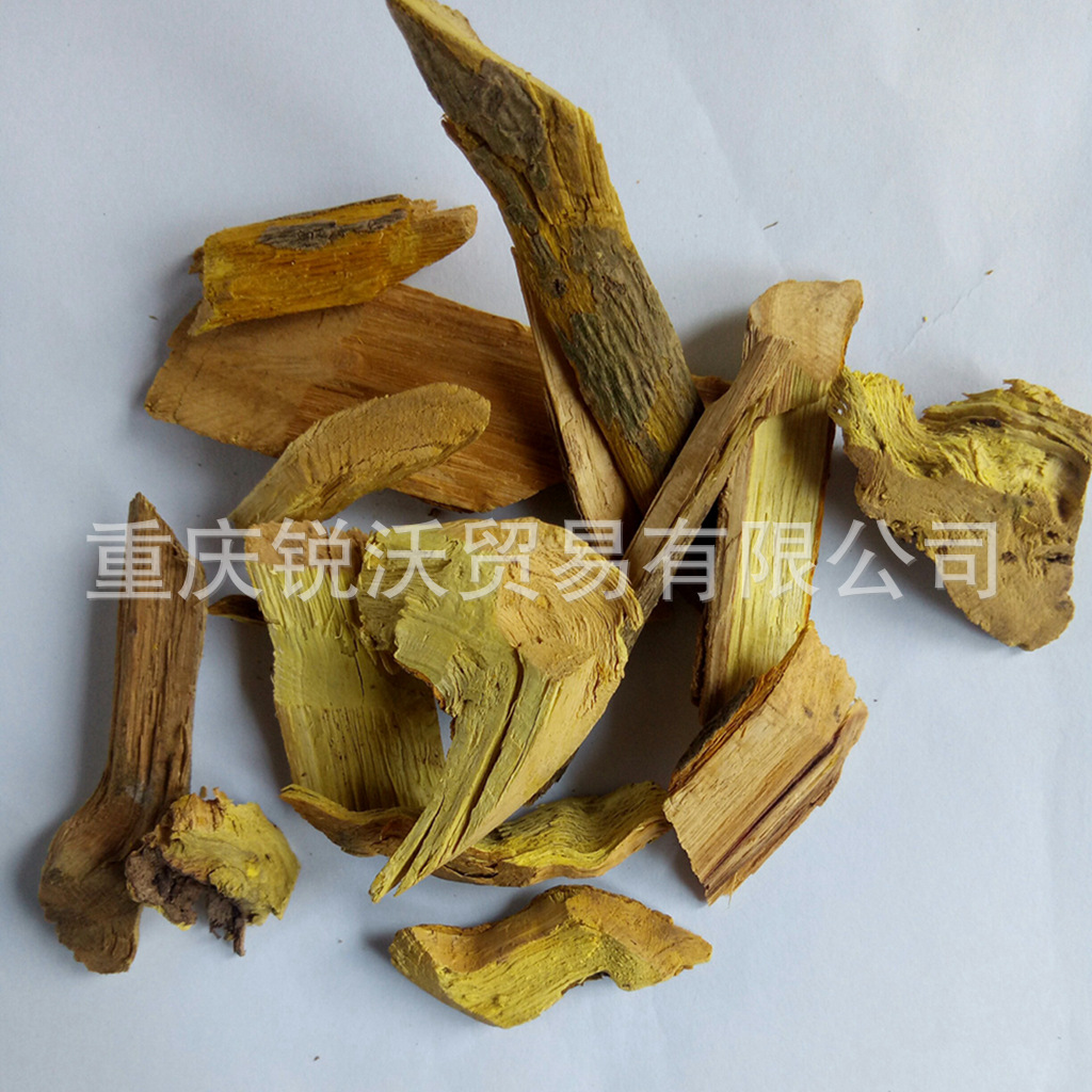 1公斤散装干品土黄连 刺黄连 三颗针 三颗刺-阿里巴巴