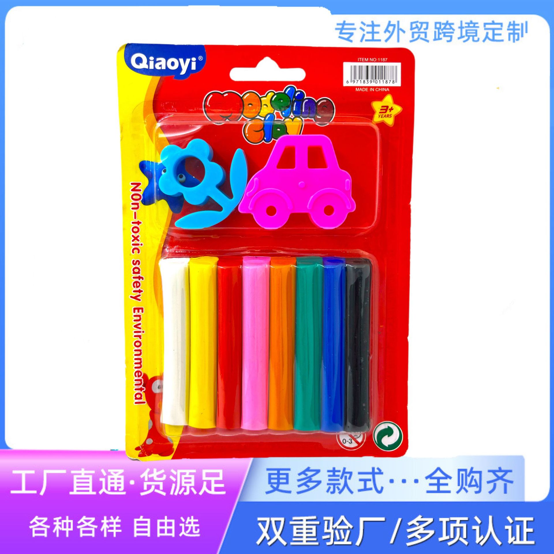 Xinbei Foreign Trade Modeling Clay Colored Clay 12 Color Children's Plasticene Pack Comes with Mold Rubber Dough Card Pack