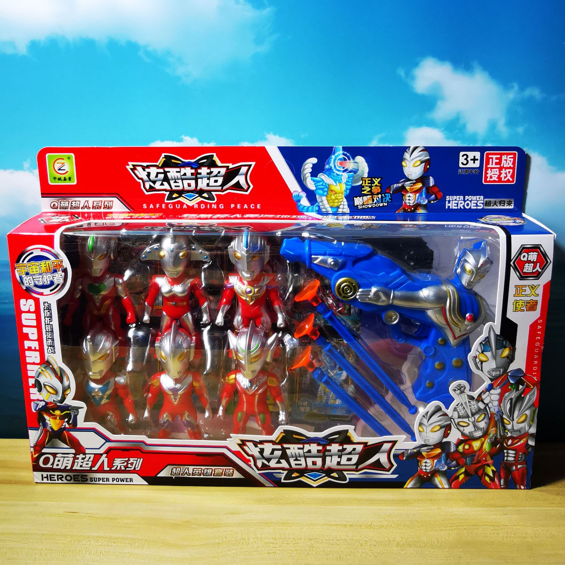 奥特玩具套装儿童玩具超人怪兽男孩六一节礼物幼儿园学校机构礼品