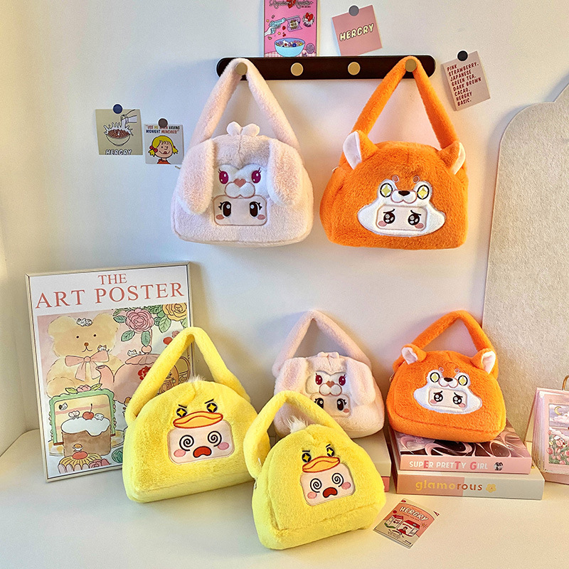可爱卡通少女心手提包新款毛绒包软妹学生日常便携手拎收纳化妆包