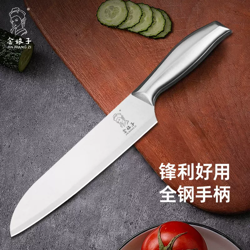 阳江厂家切菜切肉刀锋利小厨家用多用厨师刀不锈钢厨用水果刀批发