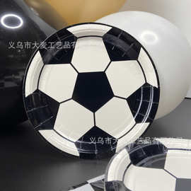 现货创意足球烫黑金纸质餐盘7寸盘派对餐具一次性纸碟纸盘