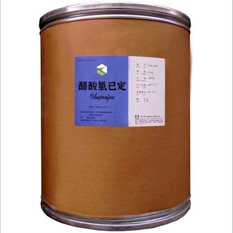 醋酸洗必泰 原粉1kg/袋 氯己定高含量56-95-1量大从优 醋酸氯已定