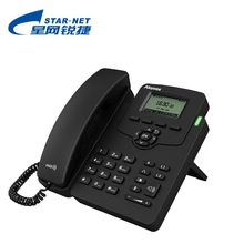 星网锐捷SVP3000 IP话机 SIP\/VOIP网络电话 商务办公座机