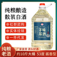 辽宁老龙口青龙酒45度浓香型白酒纯粮酿造送礼型500ml东北特产