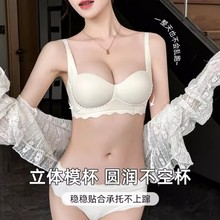 半杯内衣女聚拢小胸秋冬季收副乳显大提拉上托防下垂文无钢圈胸罩