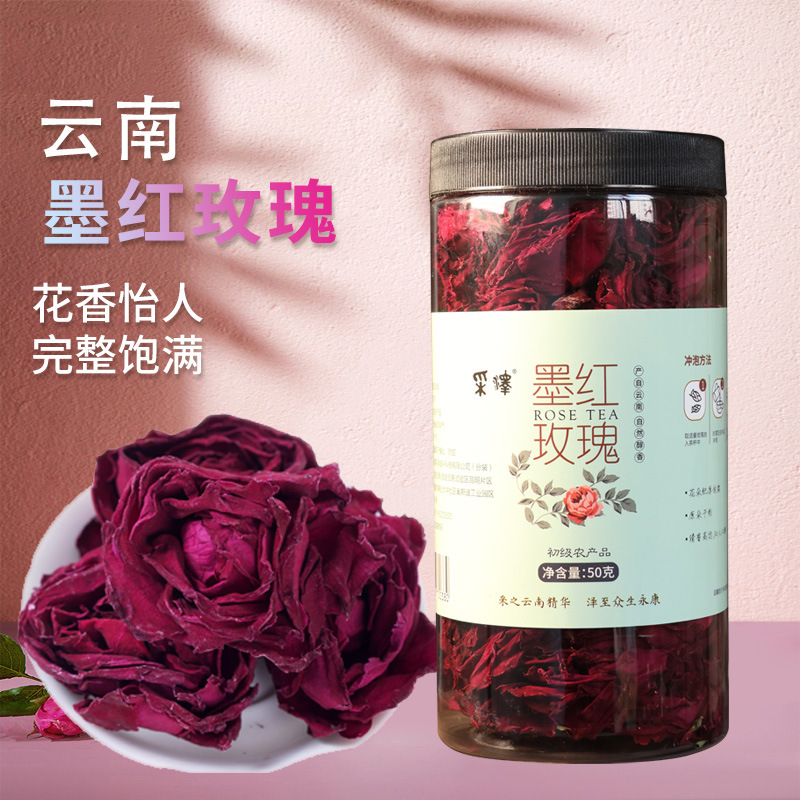 采泽云南高山墨红玫瑰花冠50g/瓶严选饱满原产绿色包装-阿里巴巴