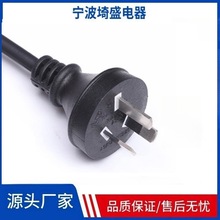供应SAA澳大利亚3*0.75平方三芯品字尾 电源线插头 橡胶线