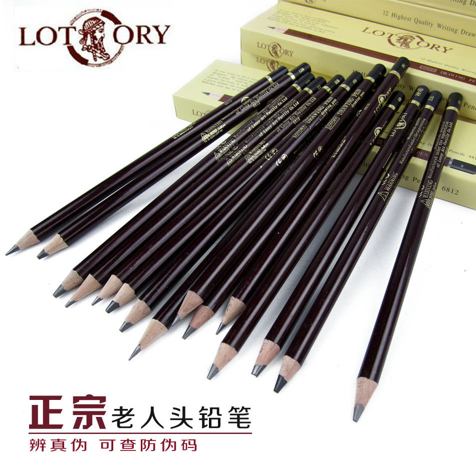 老人头素描铅笔 批发素描用品 2b4b等多型号美术用品绘画铅笔