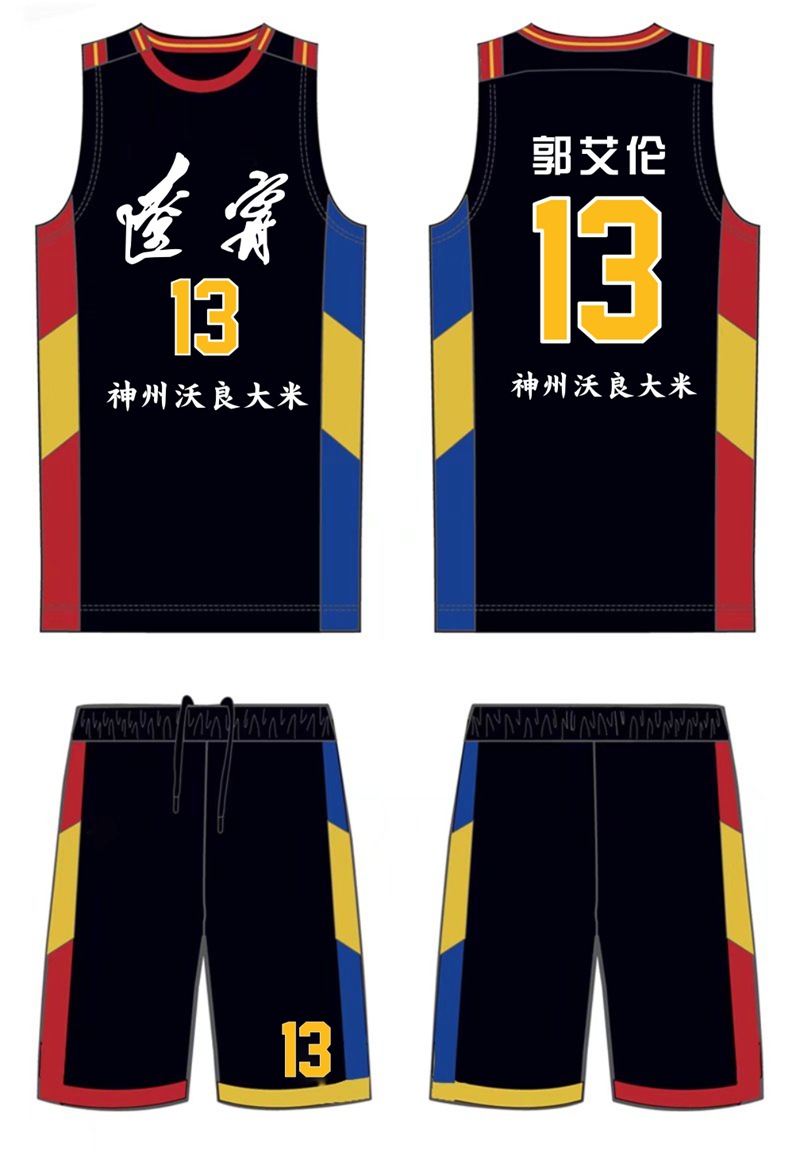 新款cba辽宁男篮球衣 郭艾伦篮球服套装大学比赛队服张镇麟