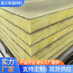 廊坊昌义保温材料有限公司_阿里巴巴旺铺