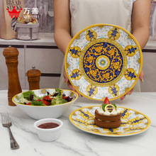 跨境意式风碗碟套装密胺美耐皿定制餐具沙拉盘高颜值意面沙拉碗盘
