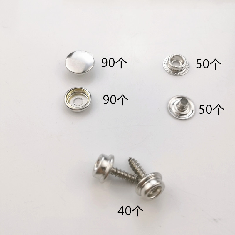 90套不锈钢螺丝大白扣四合扣含工具套装篷布扣船舶按扣 跨境货源