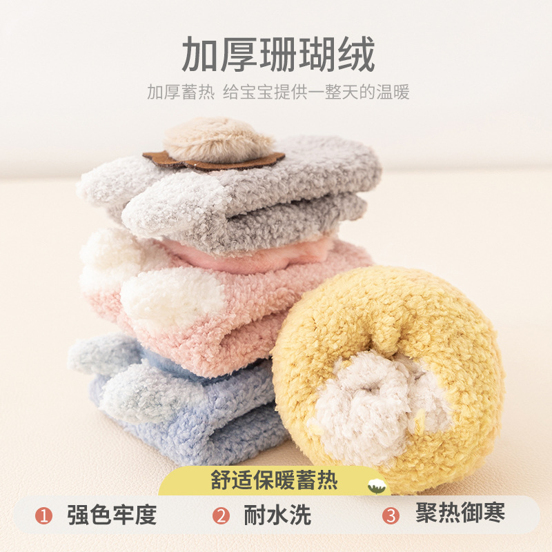 22 Autumn and Winter Fleece-Lined Thickened Baby Socks Long Newborn Class A Baby Non-Slip Home Children's Floor Socks