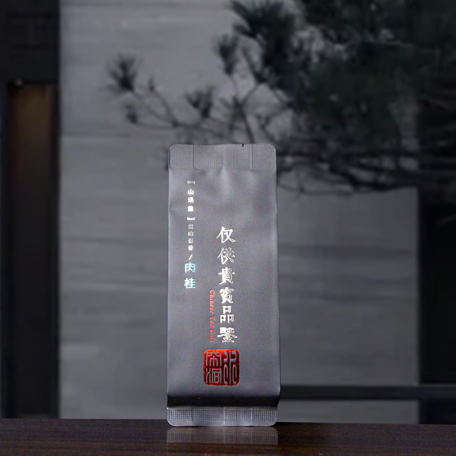 武夷山金奖肉桂高档茶叶大红袍岩茶乌龙茶送礼团购批发贵宾肉桂