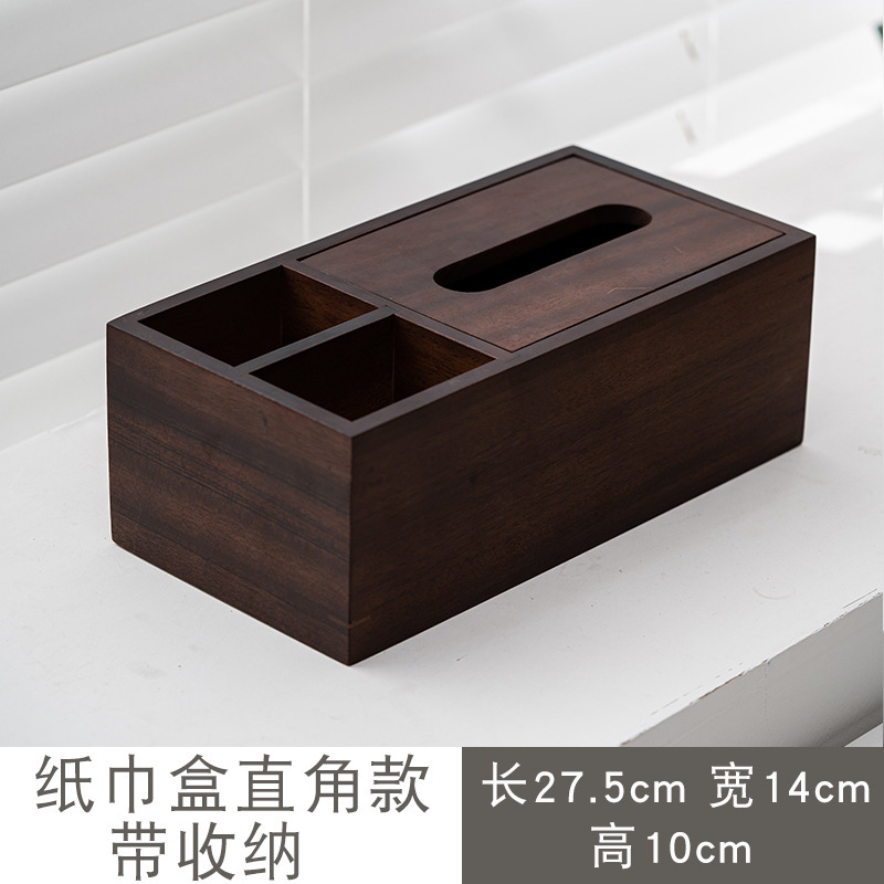 Walnut Living Room Tissue Box Remote Control Storage Box Dining Table Bedroom Light Luxury Household Napkins Paper Extraction Box