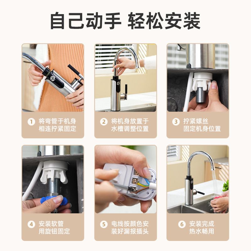 Cross-Border Electric Faucet Household Digital Display Quick-Heating Faucet Bathroom Bathroom Kitchen Stainless Steel Faucet Water Tap