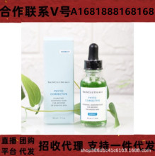 修丽可维生素B5保湿补水 CE精华30ml 紫米 DD 色修精华30ml