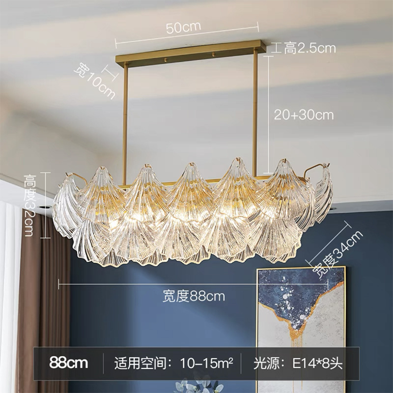 Light Luxury Chandelier French Pastoral Glass Lamp Shell American Personality Simple Generous and Upscale Living Room Dining Room Bedroom Light