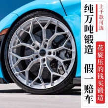 锻造轮毂适用于捷豹xel xfl xjl fpace ftype改装升级19寸20 21寸