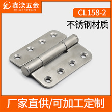CL158-2不锈钢304大型机械工程设备开关控制柜铰链工业用铰链合页