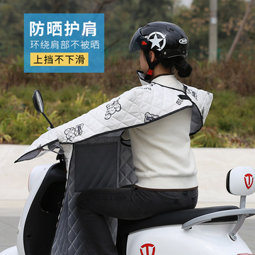 电动车挡风被夏季防晒罩夏天电瓶电车摩托车防水夏款防风遮阳冰丝