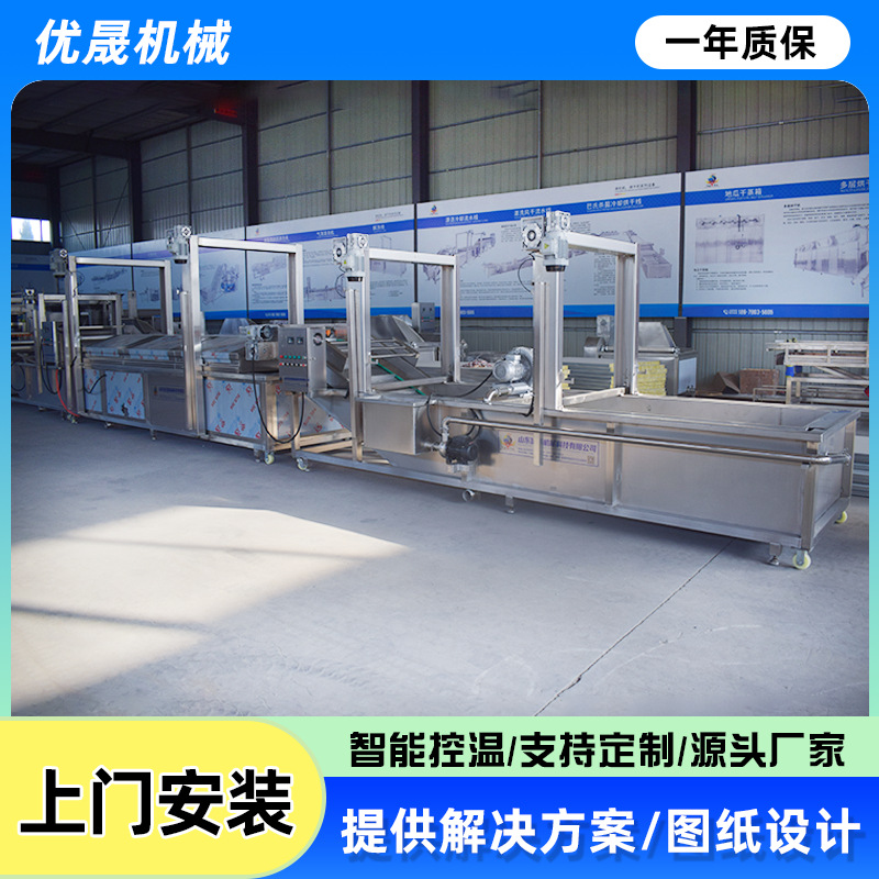 海鲜清洗漂烫流水线桑芽菜蔬菜漂烫机素毛肚魔芋清洗漂烫流水线