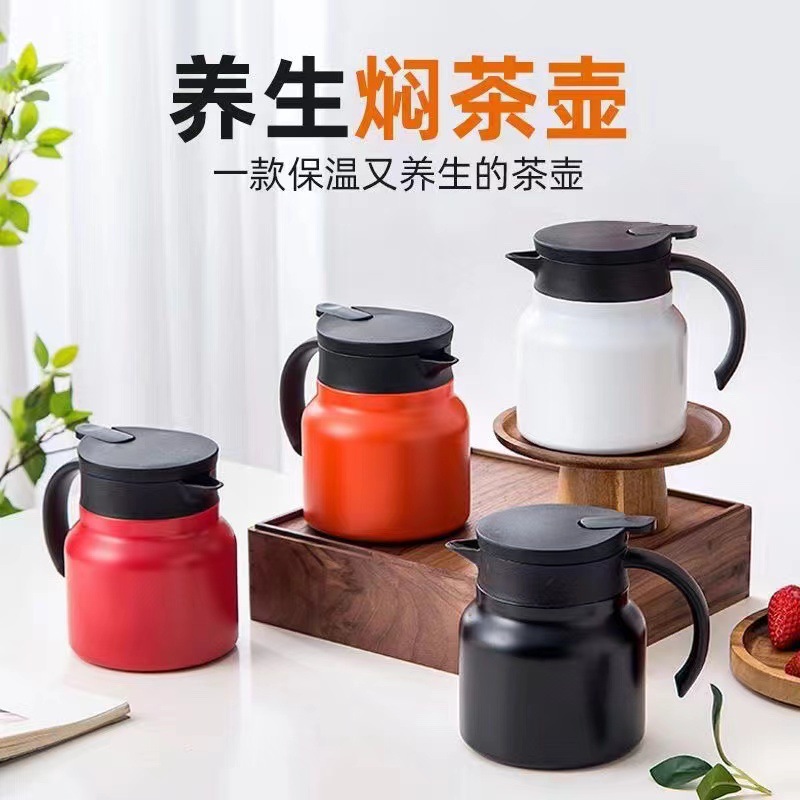 Good-looking 316 Stainless Steel Household Insulated Braised Teapot Portable Coffee Pot Factory Direct Sales Stewpot