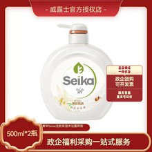 菁华沐浴露500ml*2瓶乳木果油润肤玫瑰嫩肤保湿滋润烟酰胺沐浴液