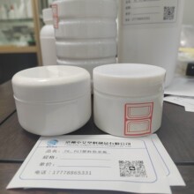 50克膏盒护手霜旅行晚霜盒100cc维e乳维生素膏蛇油膏去屑止痒膏盒