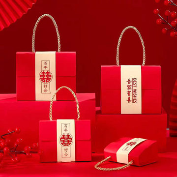 喜糖盒结婚喜糖礼盒装中国风婚礼糖果包装盒空盒创意手提款礼品盒